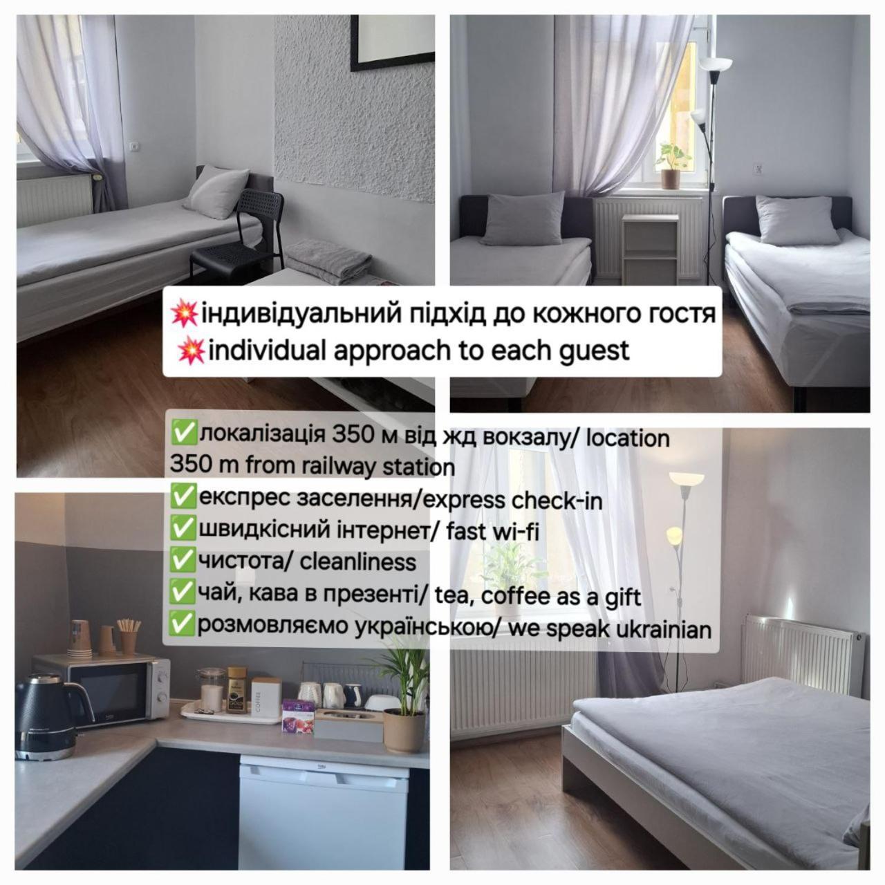 Serce Przemysla Apartment Przemysl