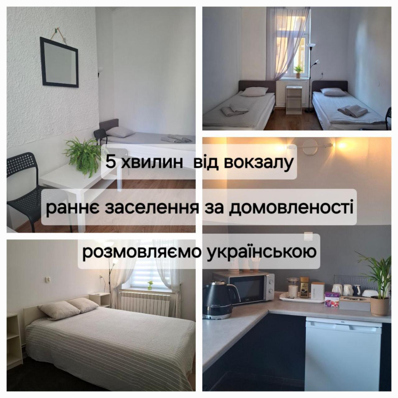 Apartment Serce Przemysla Przemysl