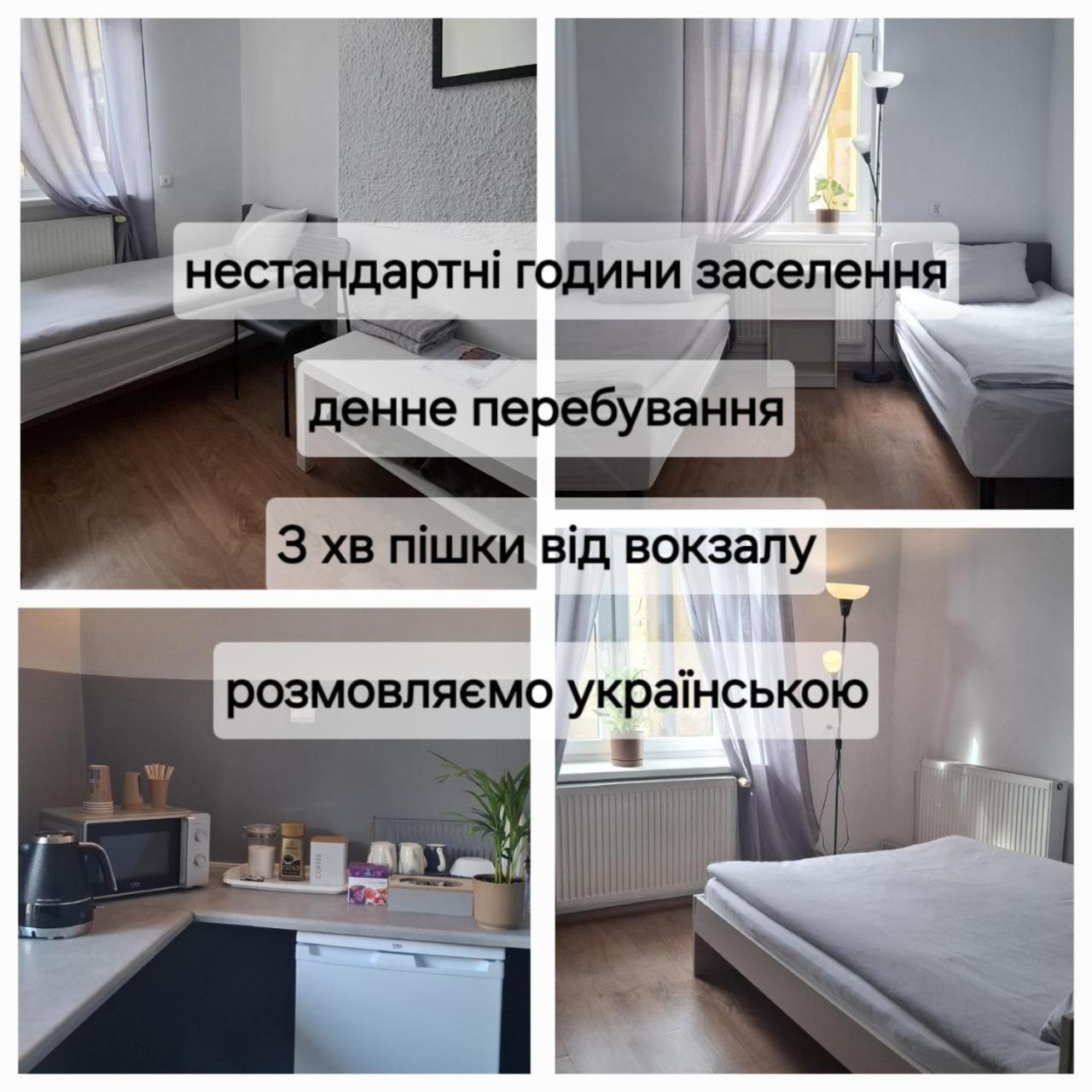 Serce Przemysla Apartment